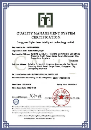 Quality management system certification