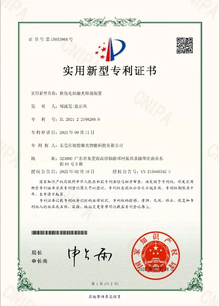 Soft pack battery laser welding device