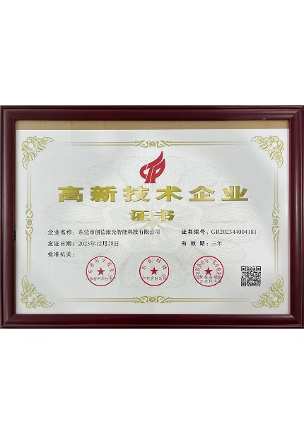 High tech Enterprise Certificate