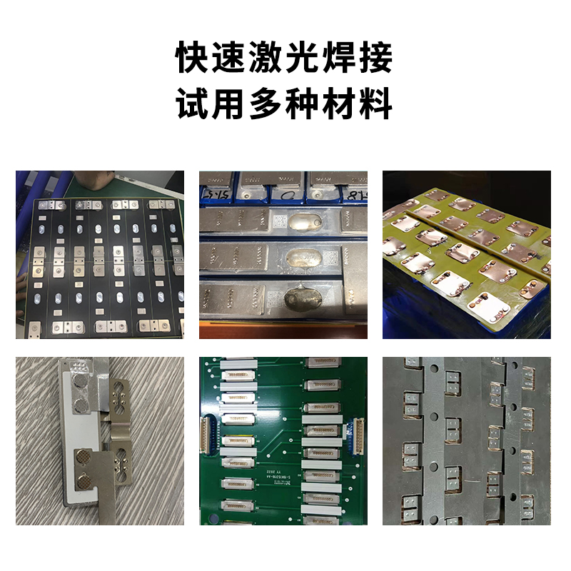 龙门架激光焊接机