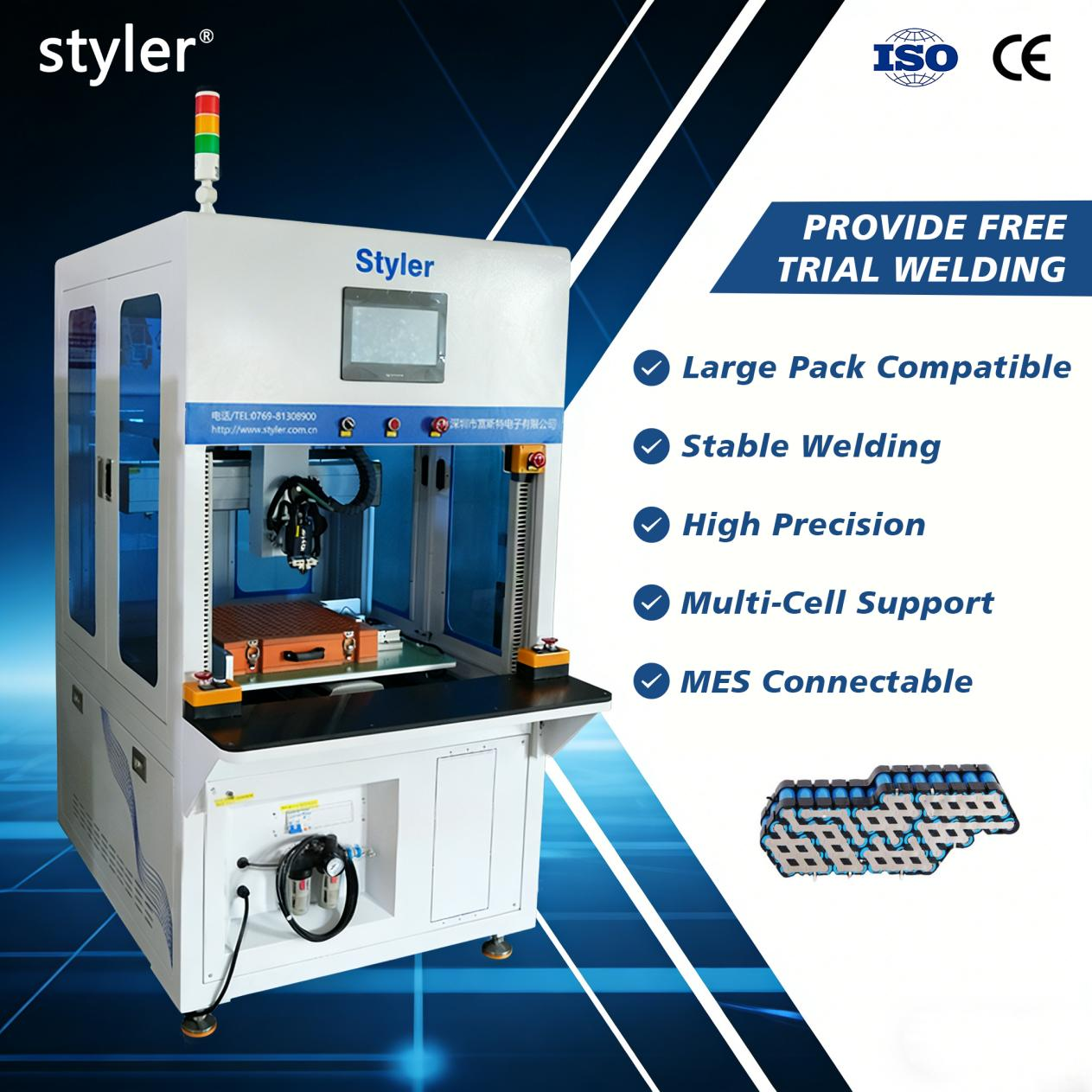电池焊接十大常见问题解答