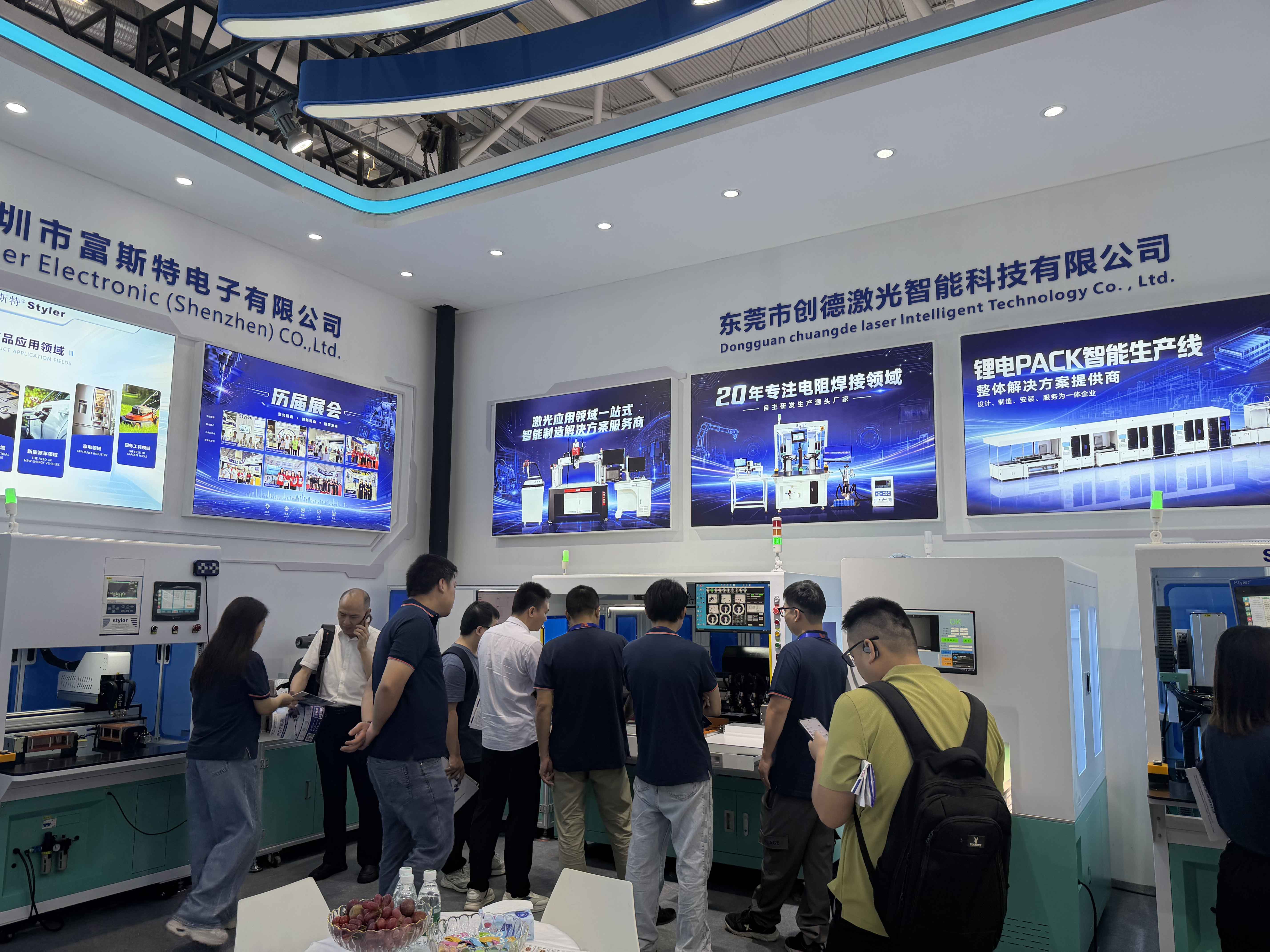 链动全球，智赋未来 —— 深圳富斯特电子闪耀 CIBF2026 深圳电池展