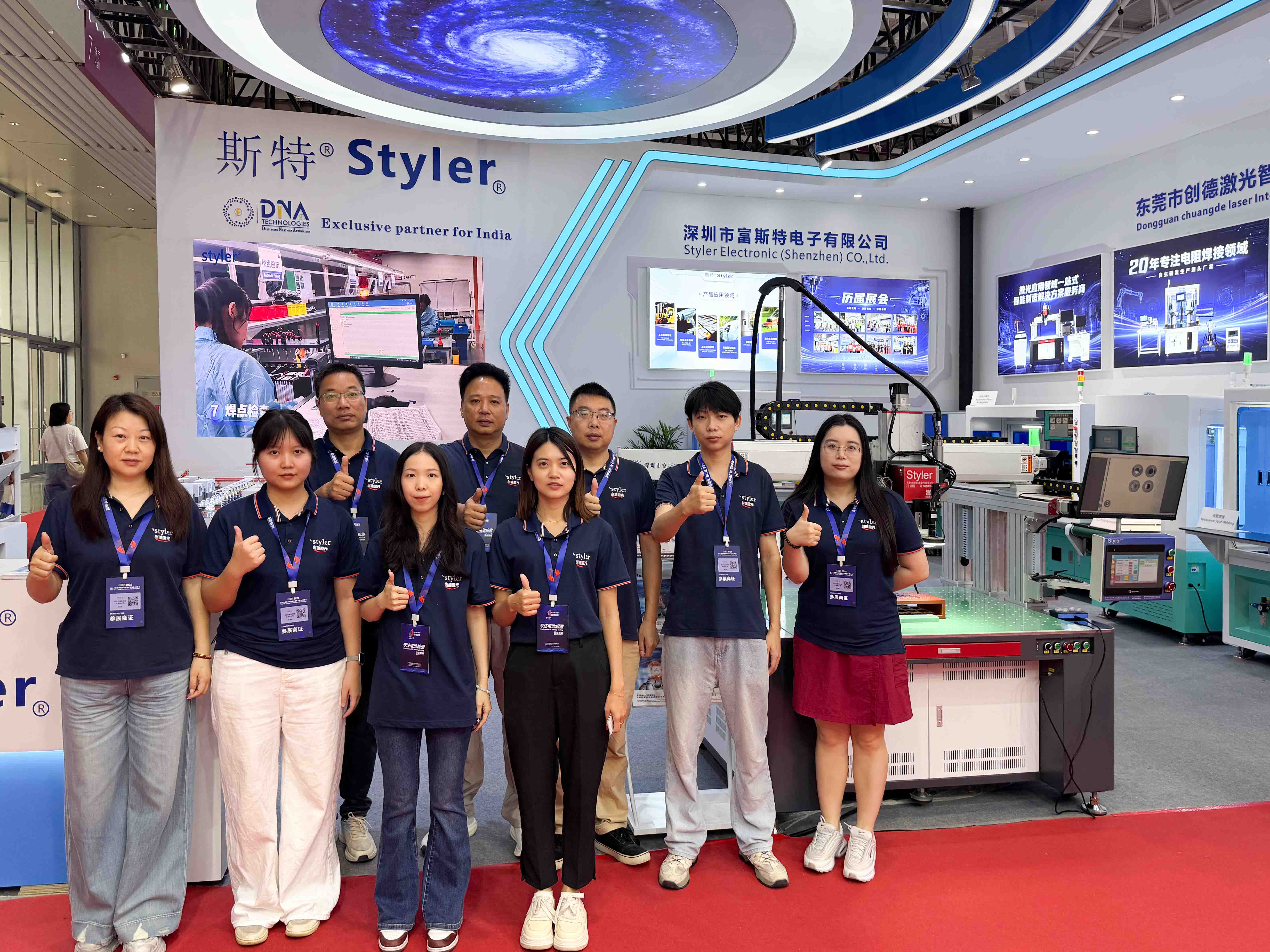 链动全球，智赋未来 —— 深圳富斯特电子闪耀 CIBF2026 深圳电池展
